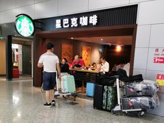 -星巴克(浦东机场T2到达店)