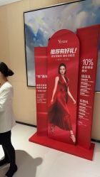 点击看大图 -Yestar艺星医疗美容医院