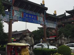 -稻香居锅贴(宋都御街店)