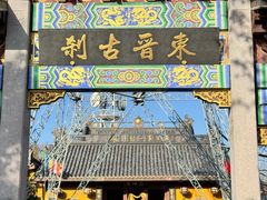 -灵顺寺