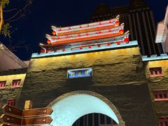 -蘸小院铁锅炖·蘸酱菜·东北菜(怀远门店)