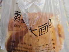 -钟楼大面包