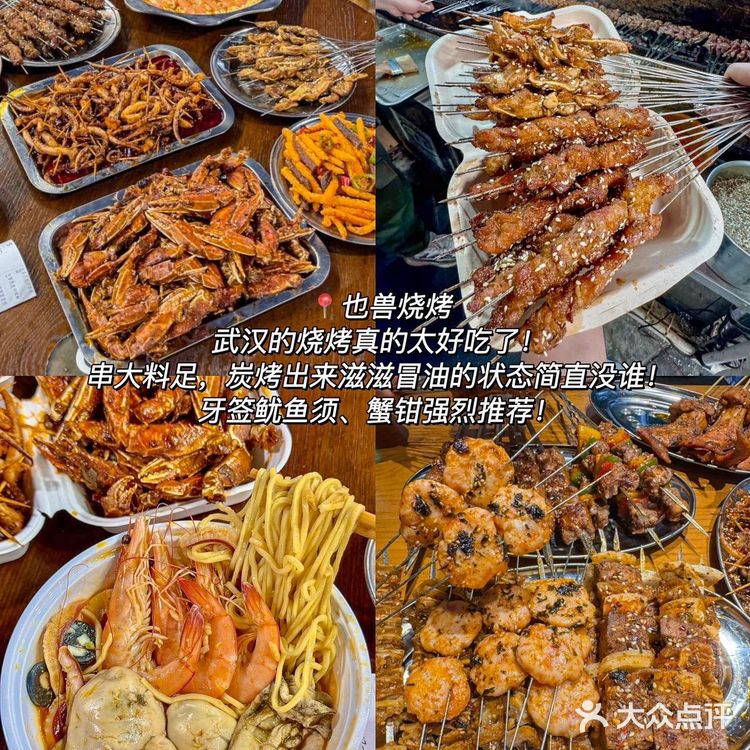 这才是我心目中的武汉必吃榜（18家！！