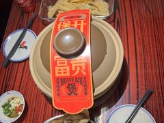 -沙胆彪炭炉牛杂煲(上海日月光广场店)