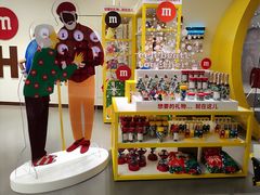 -m豆巧克力世界(上海世茂广场店)