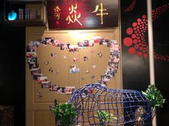 -牛焱·贵州黄牛肉火锅(城西银泰店)