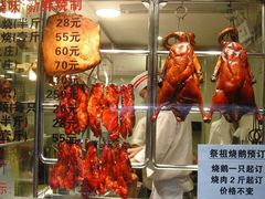 -丽的面家(多宝路店)