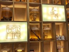 -天怡興·百年蒸饺(中心书城店)