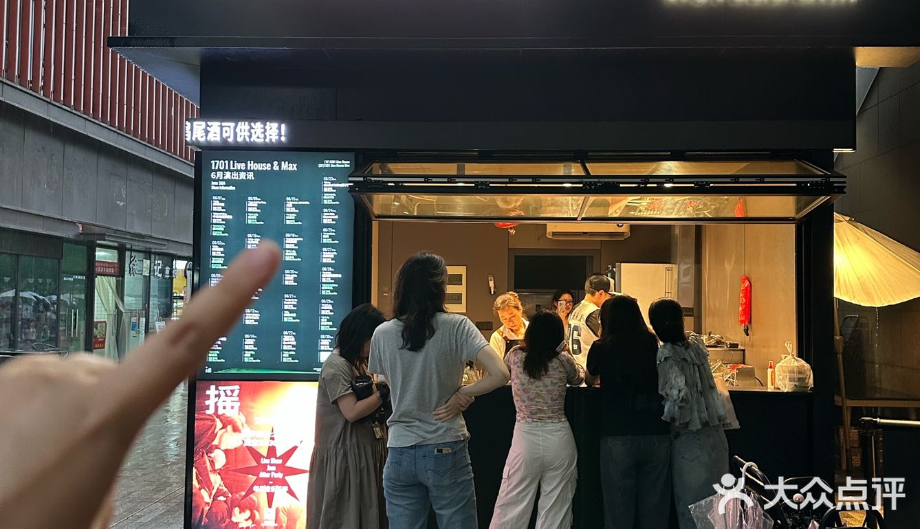 它在南京没对手。没想到古堡老陈竟然开到1701啦！