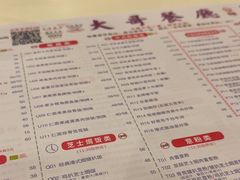 -大哥餐厅(西城花园店)