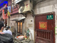 -CITY MART城市集市·里弄(北外滩来福士广场店)