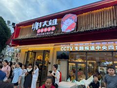 -谢三姐金奖啤酒鱼(总店)