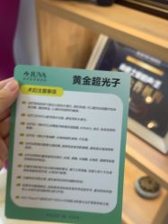 -JUVA郑州欧华医疗美容医院