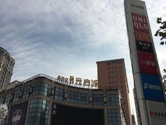-光启城时尚购物中心
