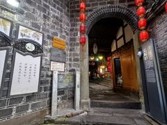 -磁器口古镇