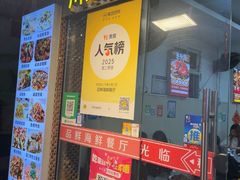 -品鲜海鲜餐厅(黄厝店)
