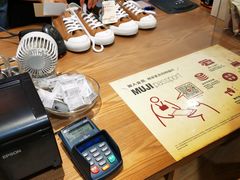 -MUJI无印良品(滨江宝龙城店)