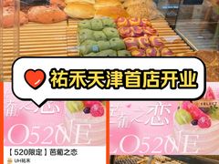 -天河城购物中心