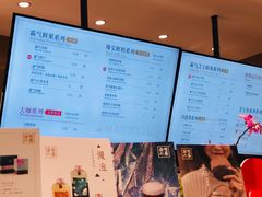 菜单-奈雪的茶(湖滨银泰in77C区PRO店)