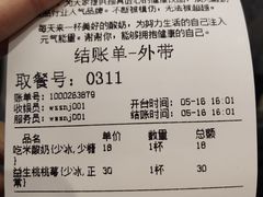-我是酸奶君(壹方城店)