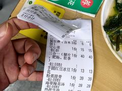-人和水上飘(第一家店)