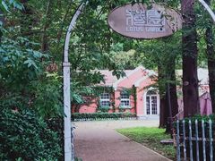 -青岛中山公园-索道售票处