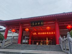 -唐风温泉