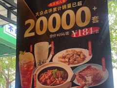 -新旺茶餐厅·早餐·夜宵(仙霞店)