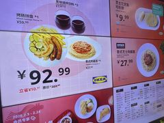 -宜家·瑞典风味餐厅(四元桥店)