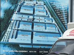 -东方鼎信农副产品交易中心