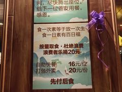 -莲池荟素食馆·12年老字号(光孝寺店)