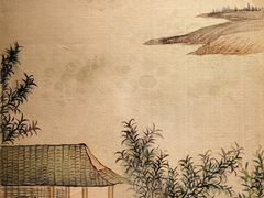-上海市静安区图书馆(新闸路馆)