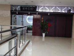 -北京丽亭华苑酒店