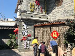 -东馆和天下特色餐饮(工农店)