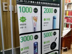 -幸福荣耀生鲜超市(来广营店)