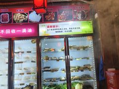 -欧阳小姐在成都(鼓楼店)