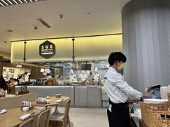 -苏小柳点心·手作小笼包(浦东嘉里城分院)