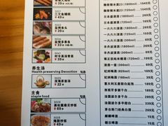 菜单-深蓝金枪·深海鱼刺身(吉大店)