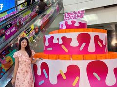 -鹏欣水游城