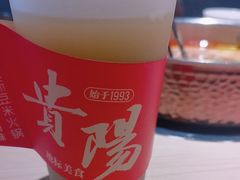 -新大新1993贵州山里味(青云市集店)