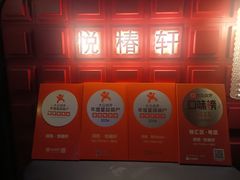 -润苑·悦椿轩(徐汇万科中心一期店)
