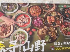 -Aqua Oasis 水天堂(常熟永旺店)