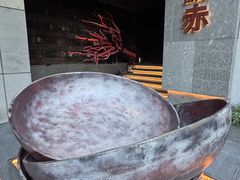 -赤RedBowl川锅·炙烤·板前(北京瑰丽酒店)