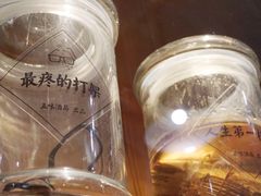 -骑鹅公社(南开大悦城店)