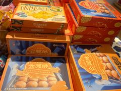 -昆明冠生园·蛋糕·面包(南强街店)