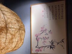 -邈墨茶馆(凤起路店)