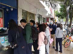 -芳婆糕团店(王府大街店)