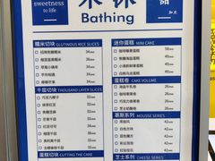 -禾沐·轻食·面包·咖啡