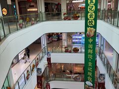 -万达广场(临港店)