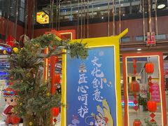 -秦淮礼物(贡院街店)